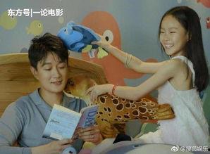 父女吃瓜爆料,揭秘娱乐圈背后的惊人真相