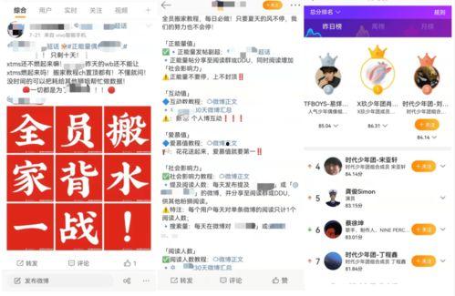 网暴吃瓜2024,网暴吃瓜现象深度解析